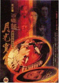 库区移民村镇生活纪实综艺封面，展示村镇街景